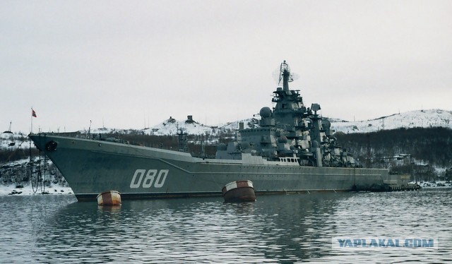 За ВМФ!
