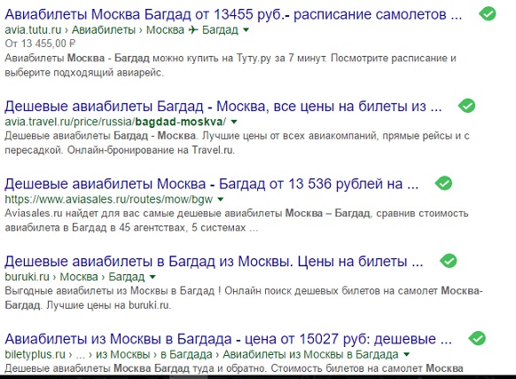 Украинский самолёт перебрасывает боевиков ИГИЛ к границам России?
