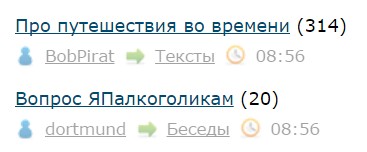 Про путешествия во времени