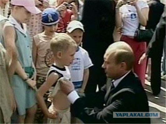 "Такого как Путин": неизвестные факты из жизни российского президента