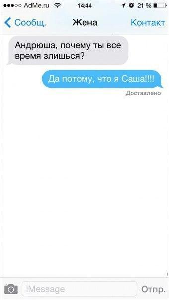 Ужасы и приколы из соцсетей 18+