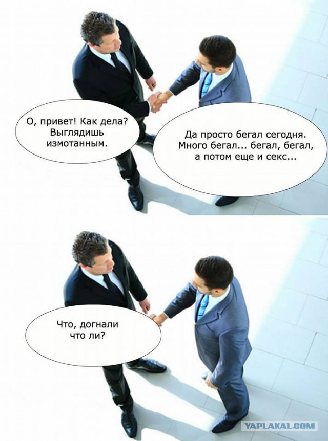 Юмор не для всех