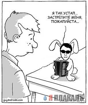 Маленькая просьба