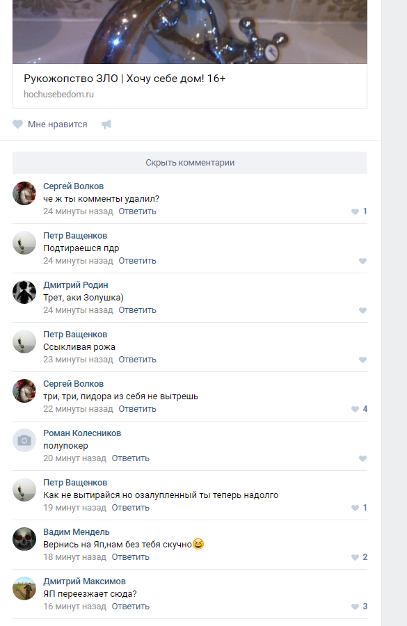 Строю Надёжный и долговечный дом, стены