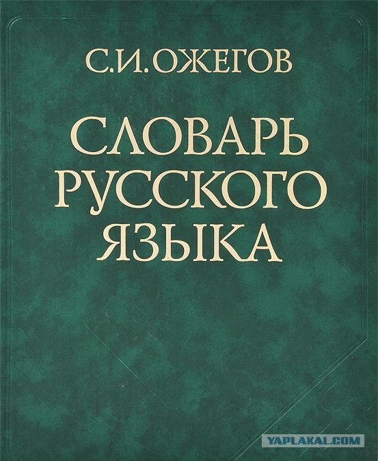 Влюбленности пост