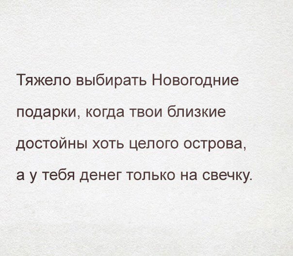 Новый год к нам мчится!