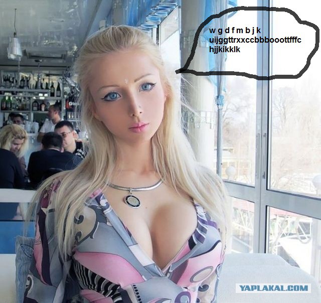 Что ни рожа, то.. Эвелина
