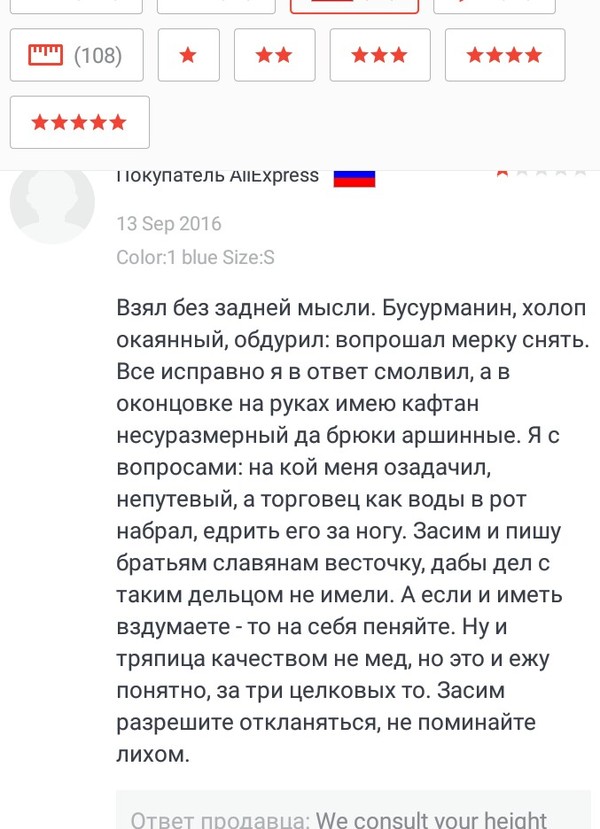 Подборка интересных и веселых картинок