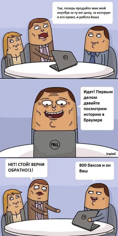 Комиксы для настроения