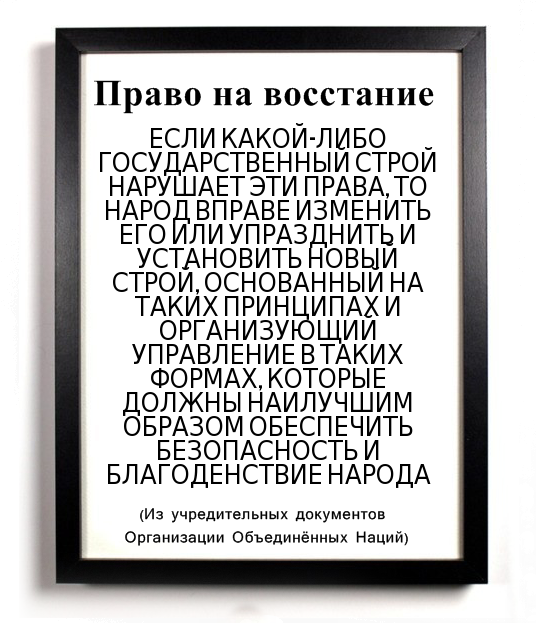 День Воли в Минске.  Власти напуганы