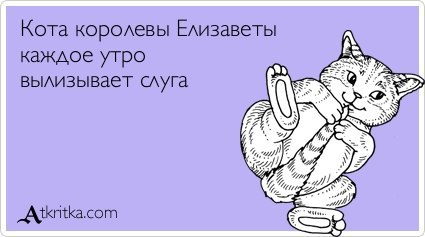 Всяко-разно из сети.Часть 4.