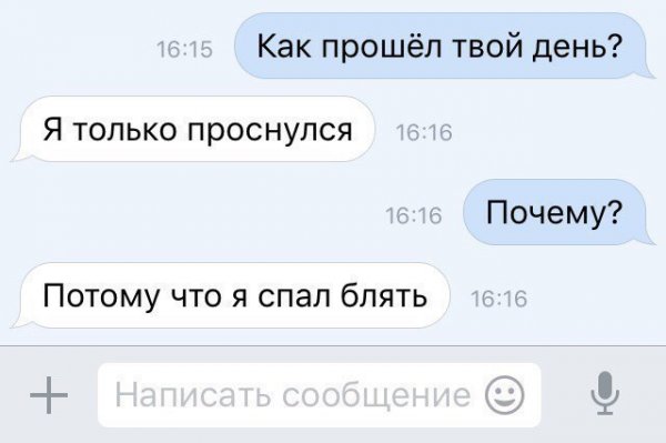 Приколы в стиле "регресс"