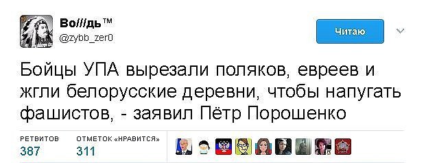 Я не в курсе, что там происходит