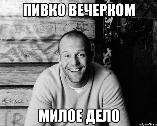 Цитатник Стетхема (100%)