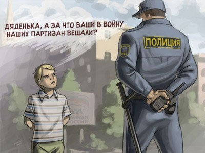 МВД выступило за введение презумпции доверия полицейскому