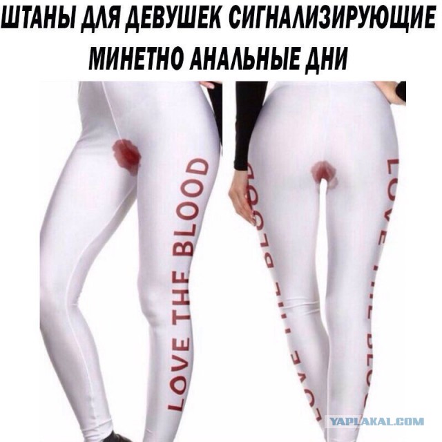 Атланты