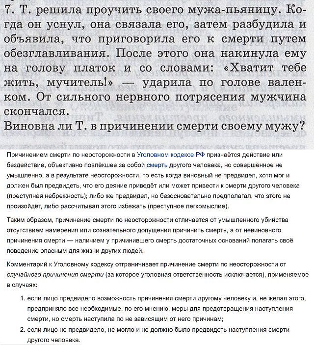 Отнюдь не для филантропов картинок пост