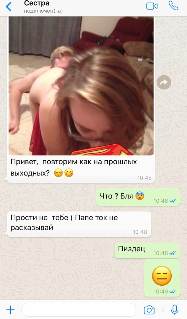 Соцсети - и смех и грех