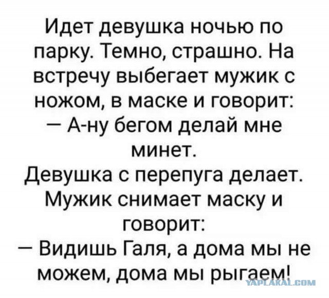 Идиотизм какой-то