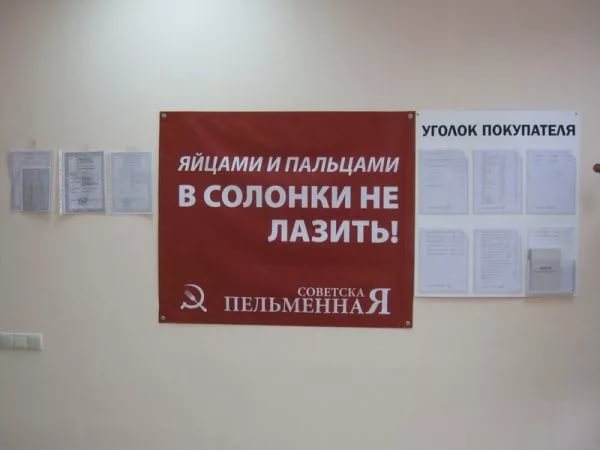 Ну не даем жить французу и все тут