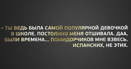 Ударная доза тупежа и лёгкой наркомании к выходным