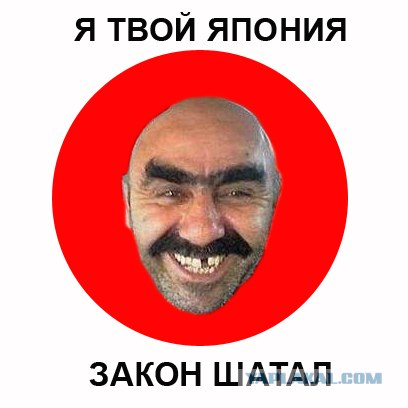 Япония - страна в которой никогда не будет ислама
