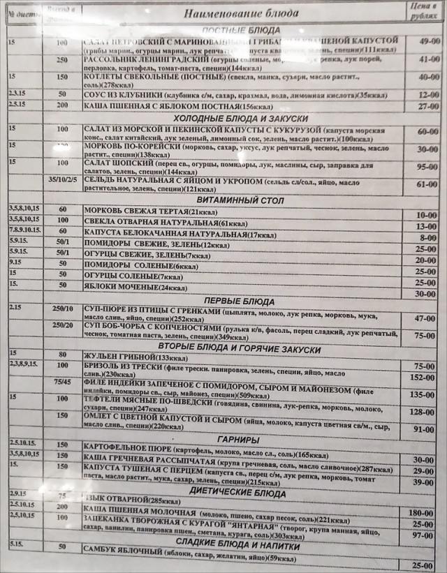 Ну так а что вы, собственно, хотите за 92 рубля?