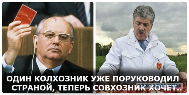 Выборы 2018. Как их освещают на Первом канале