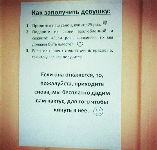 19 примеров честного маркетинга