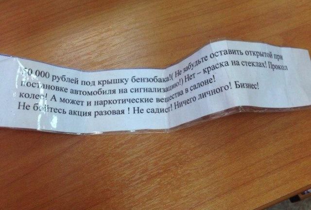 Нестандартный юмор