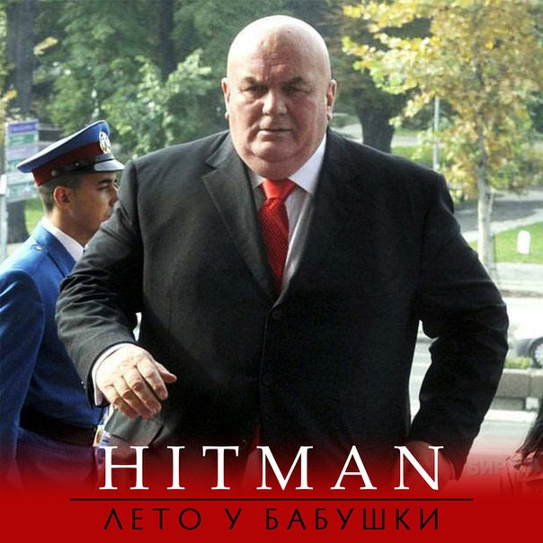 К чертовой бабушке