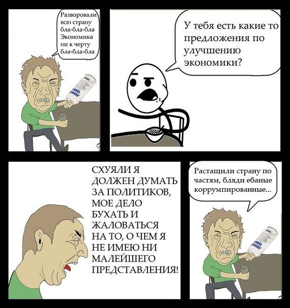 Тамбов встречает ВВП
