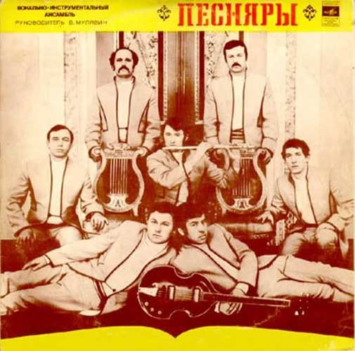 "Три самых взрывных альбома в истории русского рока"