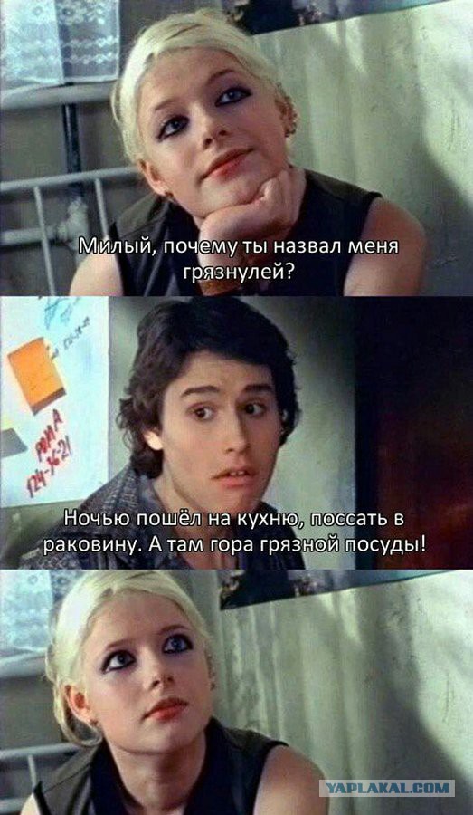 Не очень адекватный юмор