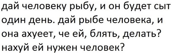 Странный юмор
