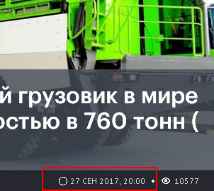 БЕЛАЗ уже не самый большой. Монстр грузоподъемностью 760 тонн из Словении