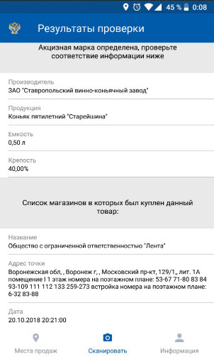 Чуть не сдох - Старейшина
