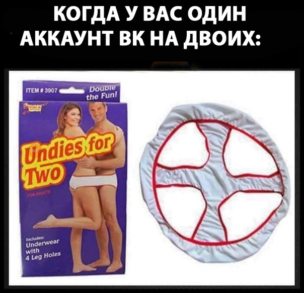 Не очень адекватный юмор