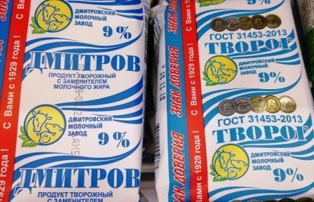 Всегда читайте этикетку при покупке