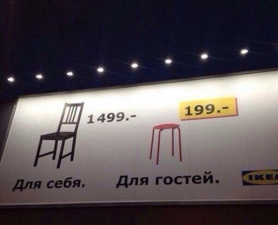 Нестандартный юмор
