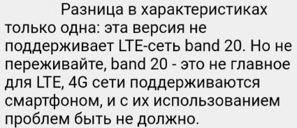 Кидалово и обман на Tmall или «серые» Xiaomi под видом официальных