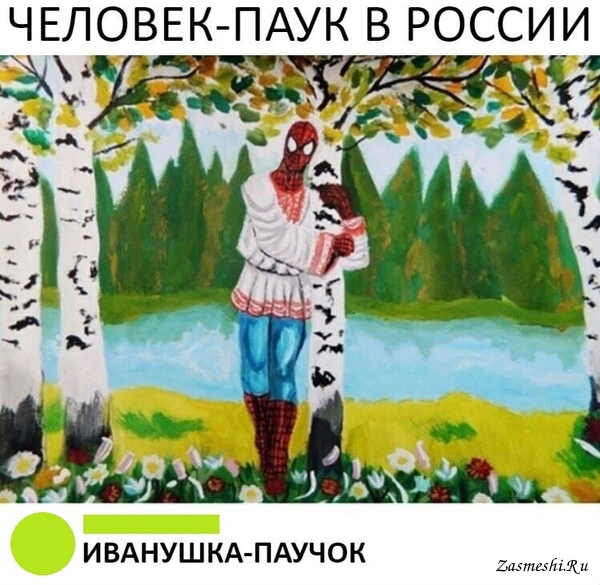 Анекдоты, соц-сети и картинки с надписями