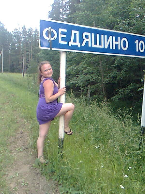 Давай я тебя ещё вот в этой позе сфоткаю