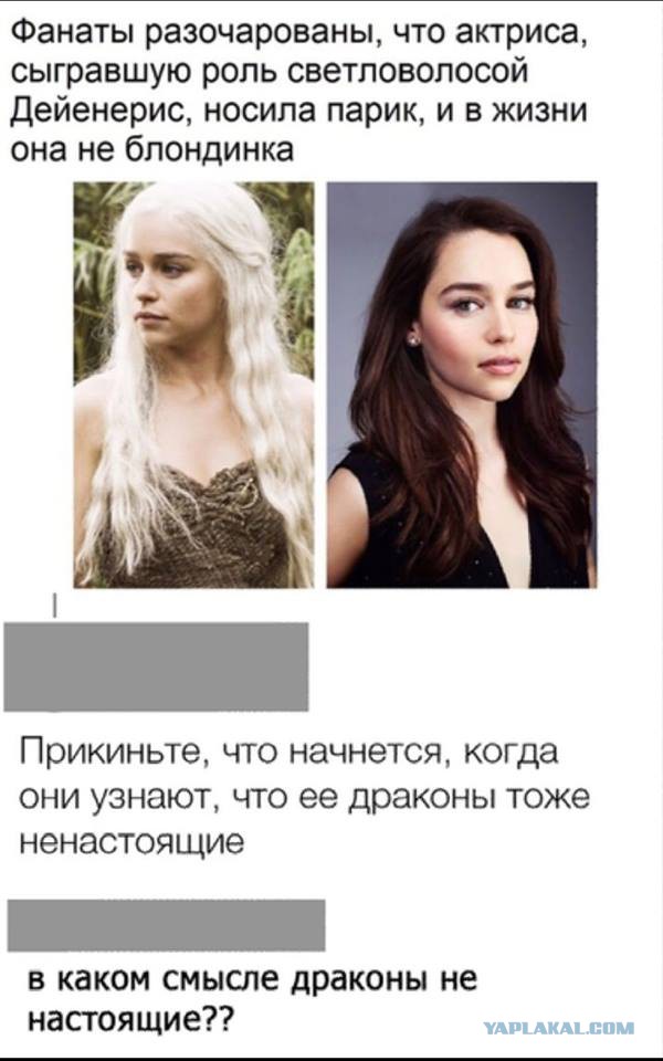 Одиночество в сети