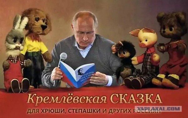 Зрители прямой линии с Путиным - в соцсетях стебутся над трансляцией