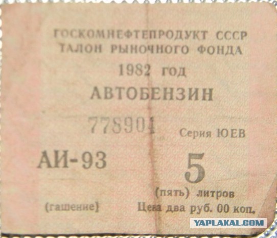 Электоральный рейтинг Путина упал до минимума за 18 лет