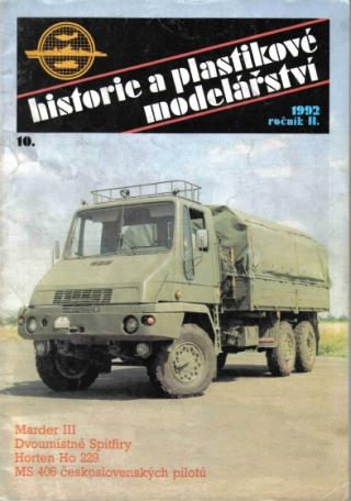 Угадай АВТО-4