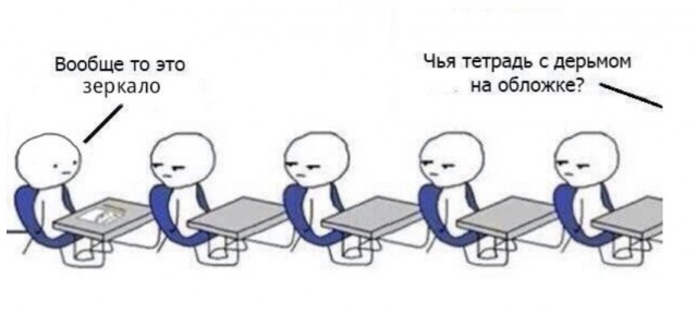 Картинки с претензией на юмор. Старые - 4