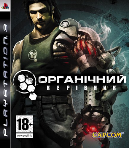 Локализация игр на Украине