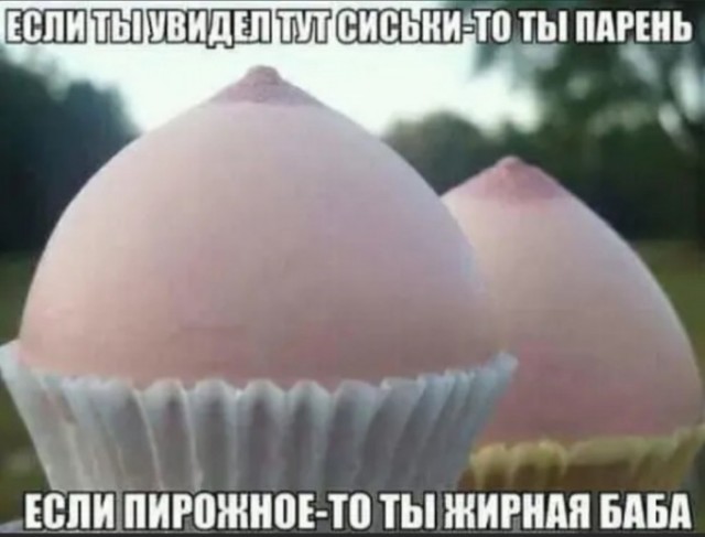 Бредзона 17.12.2019